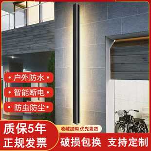简约户外防水长条壁灯庭院照明洗墙灯家用led灯具灯饰中山市灯
