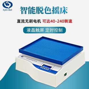 700实验室智能转移振荡器KB 其林贝尔脱色摇床KB 800定时3D混合器