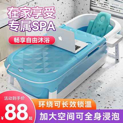 泡澡桶大人可折叠浴缸成人洗澡盆全身汗蒸加厚大号可坐躺家用至哲