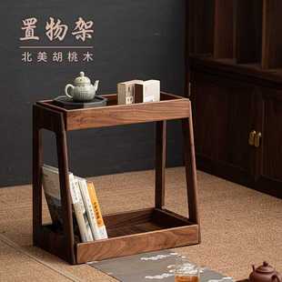 北美胡桃木置物架桌面双层办公室收纳架简约实木落地储物格展示柜