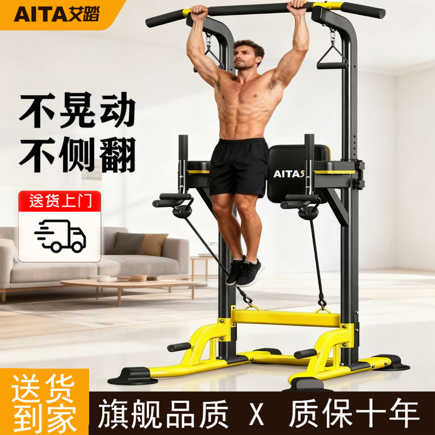 艾踏单杠家用室内引体向上器单杆落地吊杠健身器材免打孔成人家庭