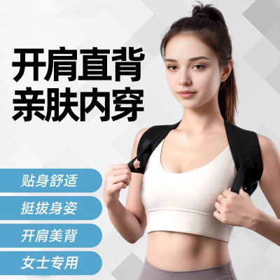 艾踏开肩膀带终于降价了