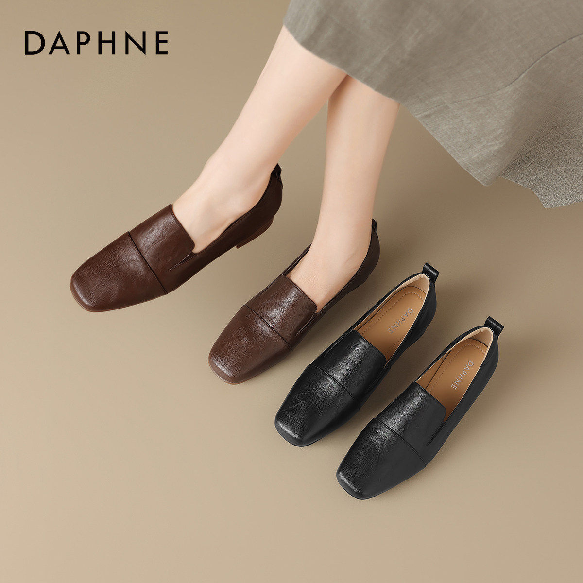 达芙妮乐福鞋女2026新款春季一脚蹬豆豆单鞋低跟通勤小皮鞋奶奶鞋,女鞋,乐福鞋（豆豆鞋）,淘宝优惠券,粉丝福利购,淘宝优惠卷