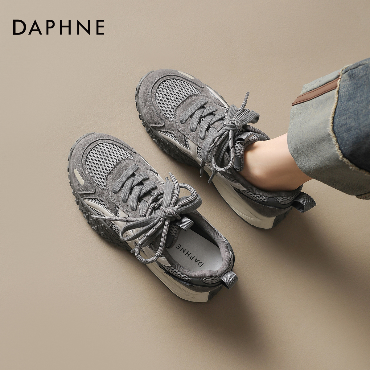 达芙妮德训鞋女厚底增高老爹鞋