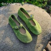 女2026新款 秋季 超软真皮单鞋 达芙妮玛丽珍鞋 平底芭蕾多巴胺小皮鞋