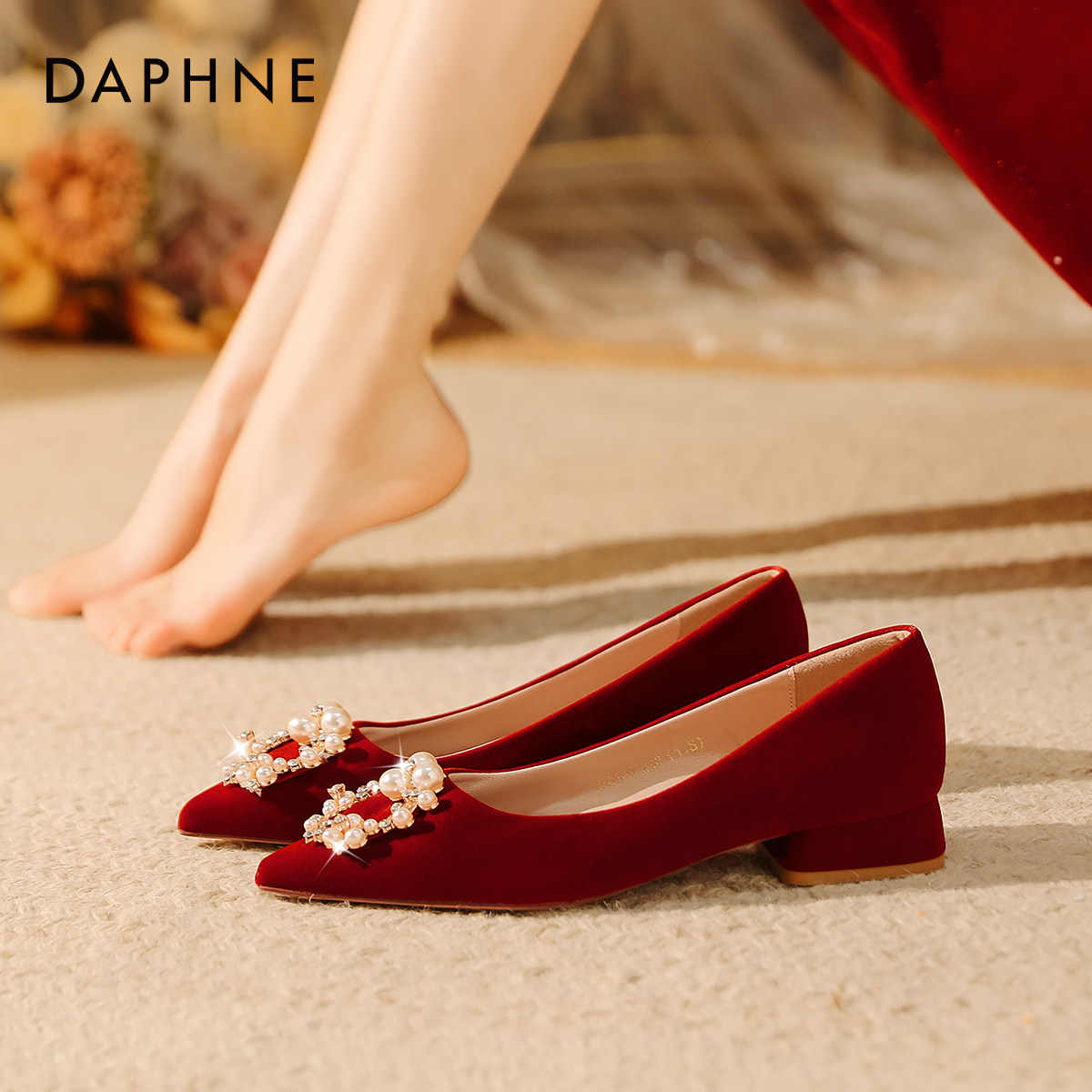达芙妮平底单鞋女款2026新款红色婚鞋禾秀婚纱两穿新娘尖头小皮鞋,女鞋,浅口单鞋,淘宝优惠券,粉丝福利购,淘宝优惠卷