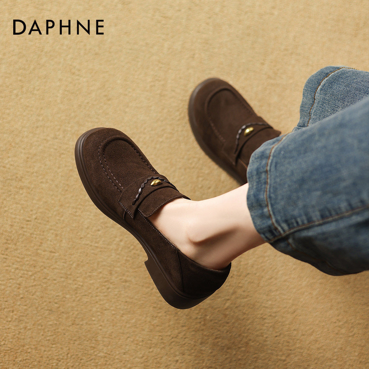 达芙妮绒面乐福鞋女春季2026新款豆豆鞋一脚蹬英伦小皮鞋通勤单鞋,女鞋,乐福鞋（豆豆鞋）,淘宝优惠券,粉丝福利购,淘宝优惠卷