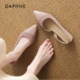 女2026新款 夏季 尖头平底外穿包头法式 达芙妮裸色凉鞋 坡跟女士单鞋