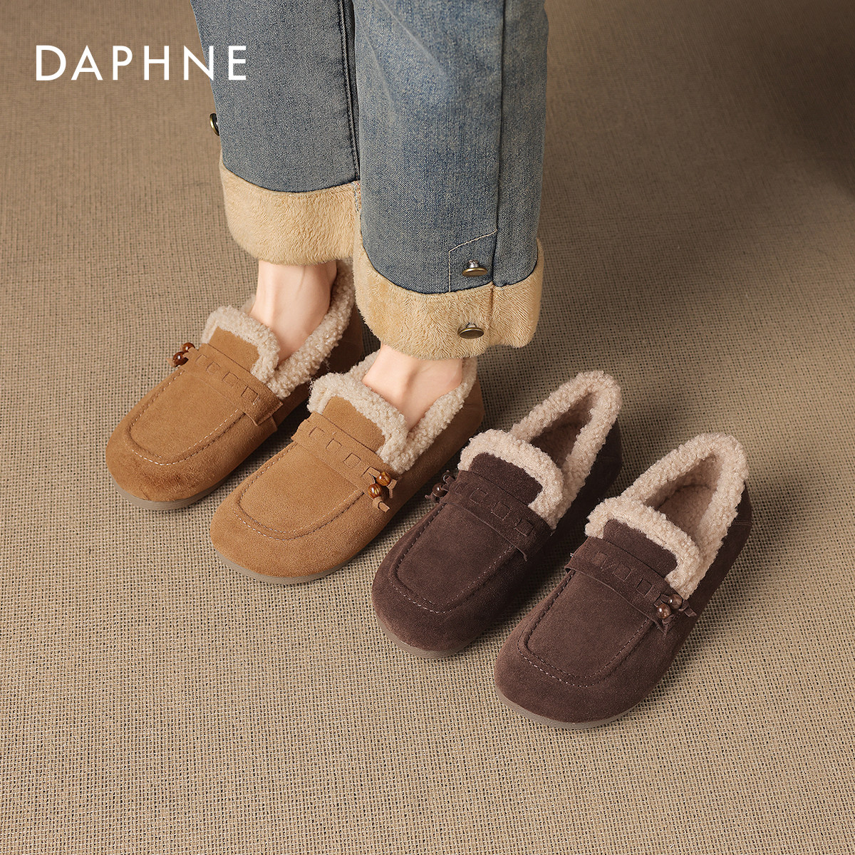 达芙妮加绒保暖乐福鞋女平底棉鞋
