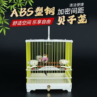 新款ABS塑钢鸟笼绣眼鸟笼高档贝子黑子黄雀山雀柳莺正方小鸟板笼