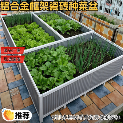 加厚铝合金型材阳台护栏瓷砖花箱