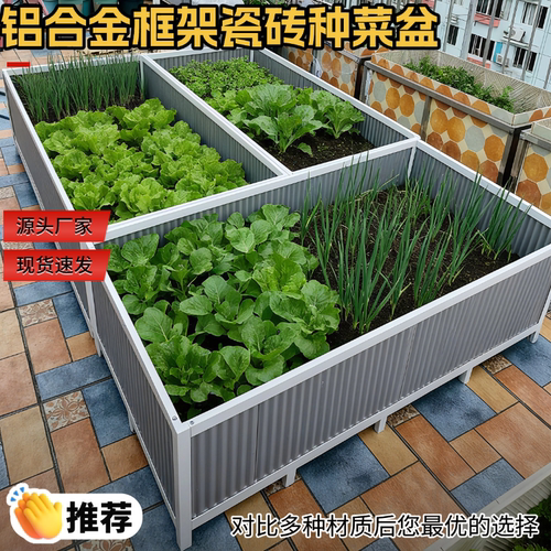加厚铝合金型材阳台护栏瓷砖花箱