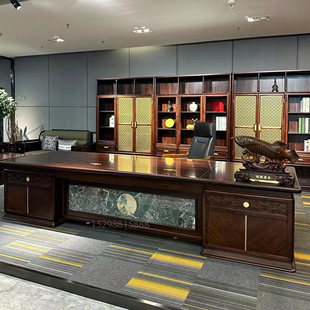 新中式 乌金木老板办公桌大班台总裁全实木书柜茶组合高档家具定制
