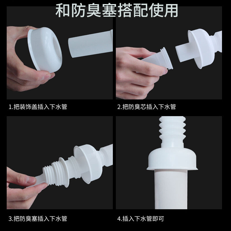 厨房下水管防臭密封圈洗手盆神器下水管道排套P堵硅胶防臭塞封口
