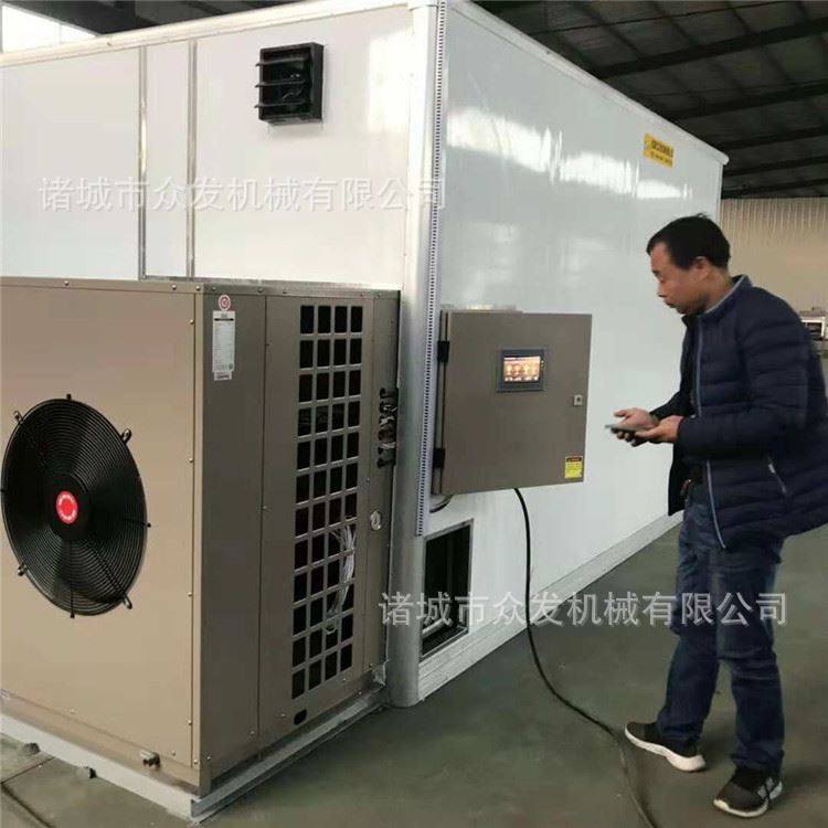 供应辣菜节能型烘干房萝卜干热泵烘干机黄芪当归热风循环烘干箱,农用物资,授粉蜂,淘宝优惠券,粉丝福利购,淘宝优惠卷