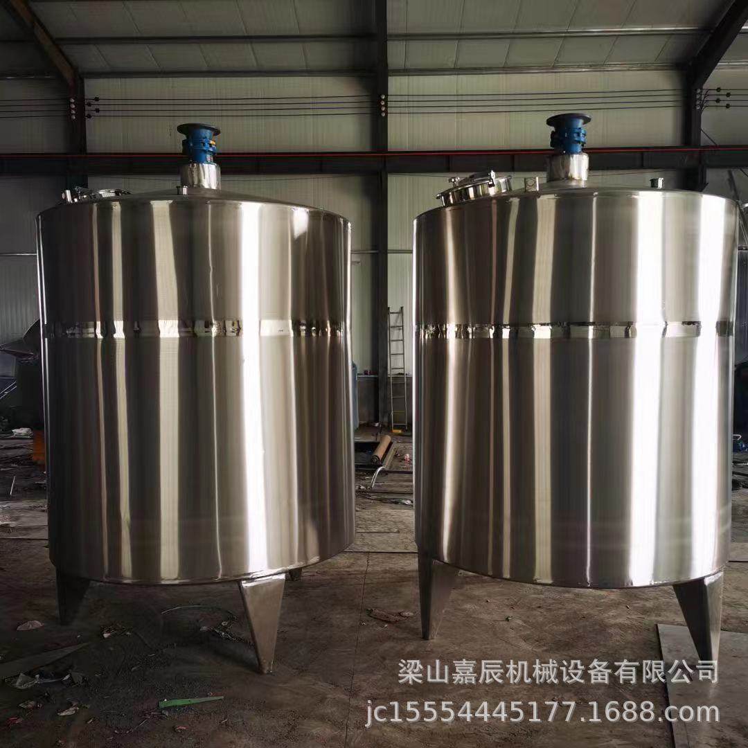 304不锈钢搅拌罐 电加热液体搅拌机 平台式配套搅拌罐,清洗/食品/商业设备,食品搅拌机,淘宝优惠券,粉丝福利购,淘宝优惠卷