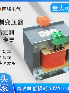 BK-5000VA隔离变压器220v变220v110V36V 24V6V 5V 415v转220v 铜