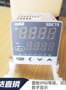 C15MTR0LA0100 温控表SDC15调节器C15MTROLA0100