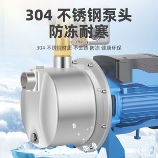 人民不锈钢喷射泵手动全自动自吸水泵高扬程增压泵家用抽水泵220