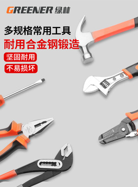 VHM7工具套装家用工具箱五金维修工具家庭全套组合家居多功能