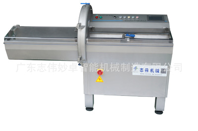 厂家供应志伟砍排机 全自动砍排机 大排鸡排牛排午餐肉切片机