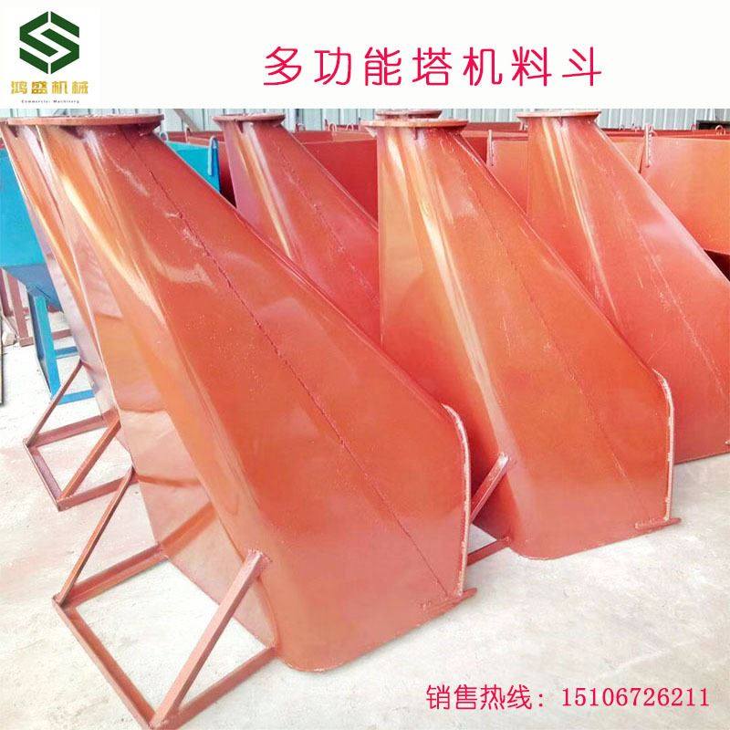 山东鸿盛塔机料斗 0.8/1立方长鼻子混凝土料斗 多规格料斗现货,纺织面料/辅料/配套,纺织机械配件,淘宝优惠券,粉丝福利购,淘宝优惠卷