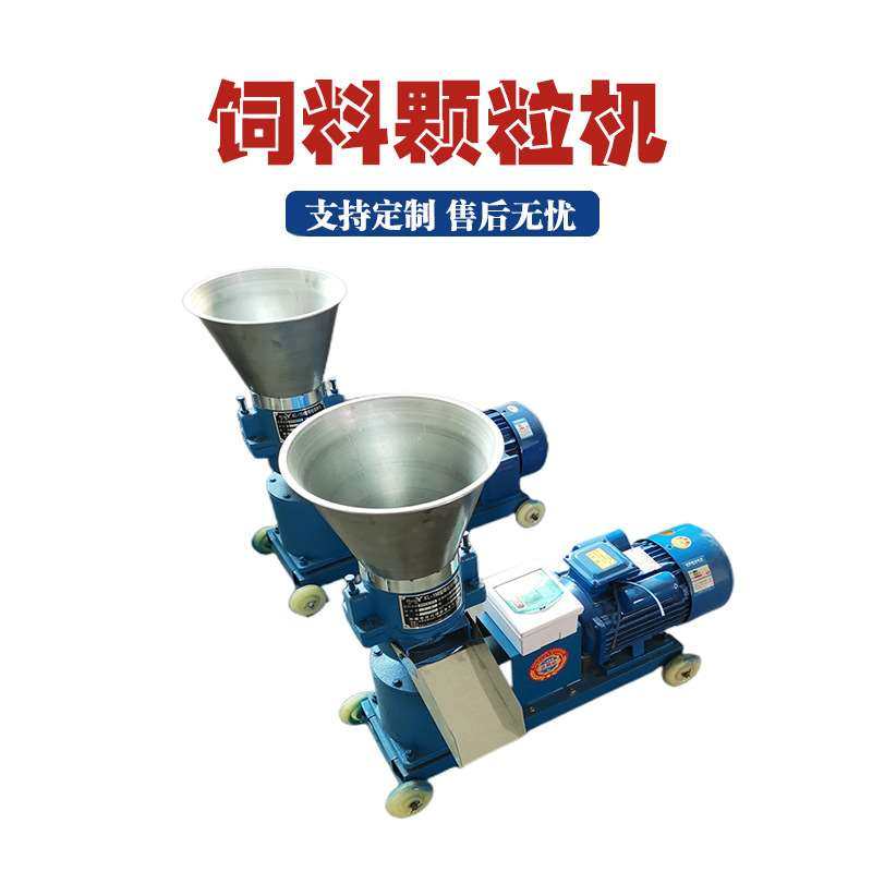 家用养殖饲料制粒机时产400斤干湿可用鸡鸭饲料机鸽子饲料颗粒机,纺织面料/辅料/配套,纺织机械配件,淘宝优惠券,粉丝福利购,淘宝优惠卷