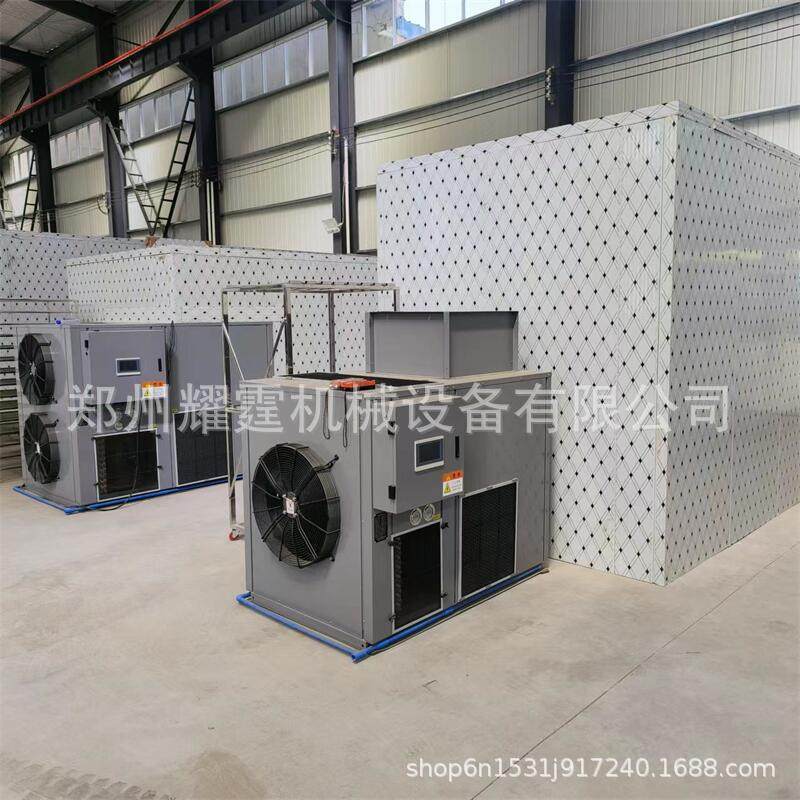 大型空气能食品海鲜肉类烘干设备 辣椒虫类商用果蔬热泵烘干 机,纺织面料/辅料/配套,其他纺织机械,淘宝优惠券,粉丝福利购,淘宝优惠卷