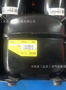 空调压缩机低温冷冻制冷 冰箱冷柜制冷 SC10DL