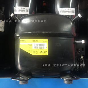 空调压缩机低温冷冻制冷 冰箱冷柜制冷 SC10DL