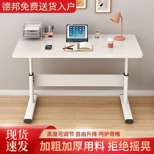 写字桌学生家用升降电脑桌卧室学习桌书桌办公电脑桌手动升降桌腿