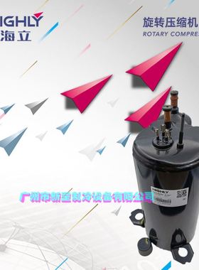 全新旋转式空调压缩机 GTD226UKPA8LT6C 小型窗机 便携式装置