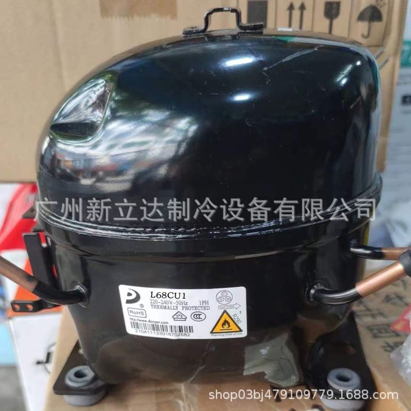 L68CU1饮料蔬菜冷藏保鲜柜R290全新原装转子压缩机