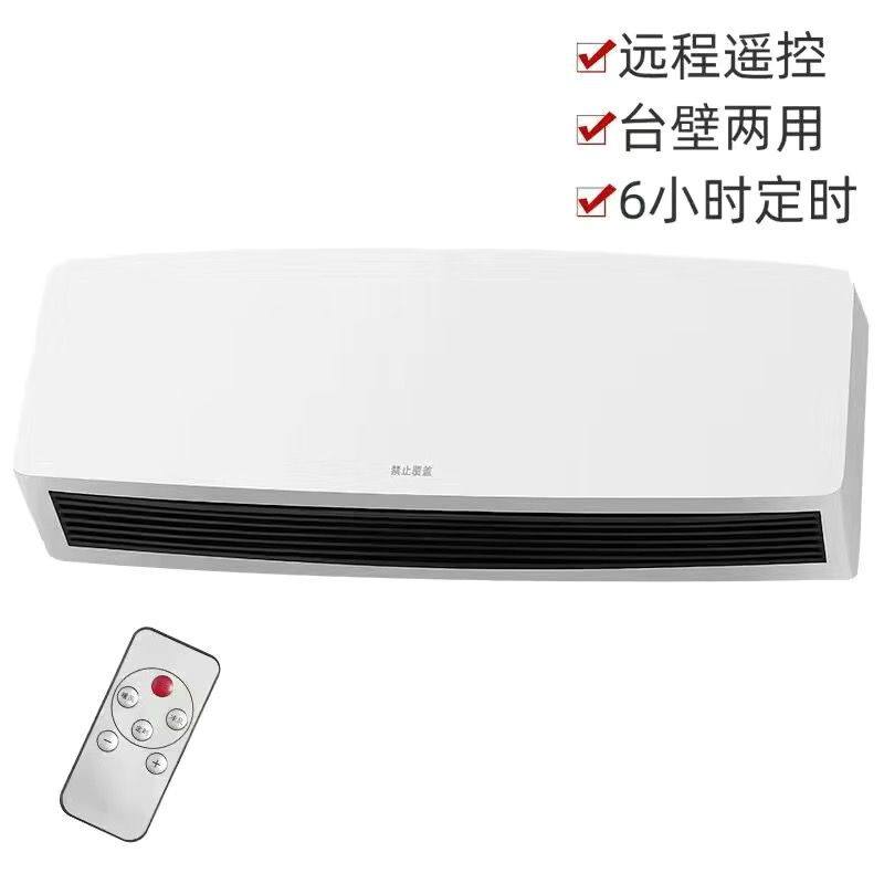 家用空调小型空调冷暖一体机两用挂壁式小居家宿舍空调扇插电即用