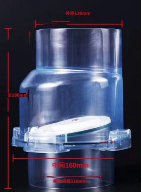 BTK8下水道止逆阀防反水污水井化粪池防臭返流止回阀110/50PV