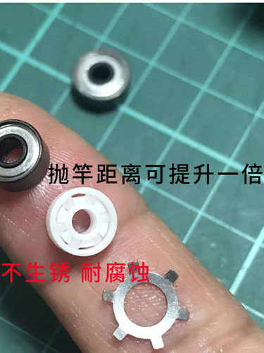 阿布P3水滴轮改装陶瓷轴承达瓦红蜘蛛1034小黄轮5114钓邦海伯1054