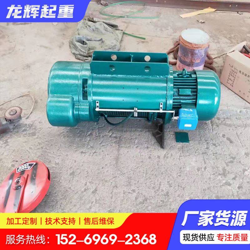 厂家出售电动葫芦钢丝绳CD1型电动葫芦小型1吨-3吨起重机电动葫芦,机械设备,农业机械/园林设备/畜牧设备,淘宝优惠券,粉丝福利购,淘宝优惠卷