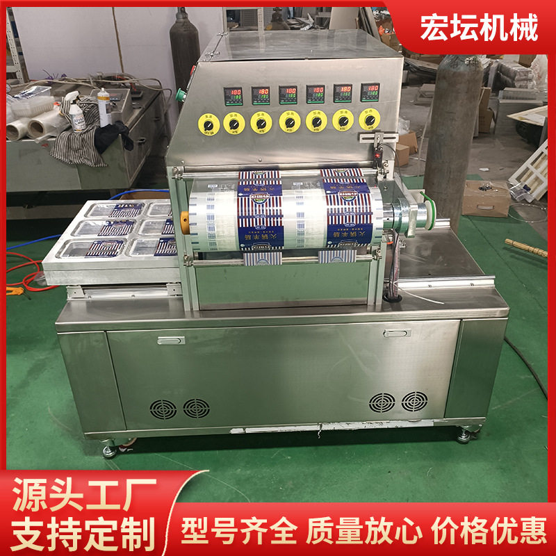 冷鲜肉气调包装机新鲜鱼虾自动连续气调真空盒式封口机吸塑包装机,影音电器,无线运动耳机,淘宝优惠券,粉丝福利购,淘宝优惠卷