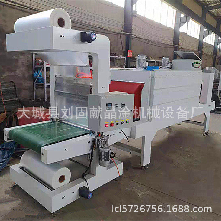 山东全自动封切包装机 玻璃水PE套膜机 饮料热缩膜塑封机 袖口式,商务/设计服务,机械设计,淘宝优惠券,粉丝福利购,淘宝优惠卷