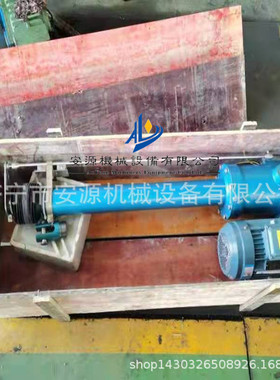 电动液压推杆 DYTZ-1500-290-60电液动推杆 放料阀配套电液动推杆