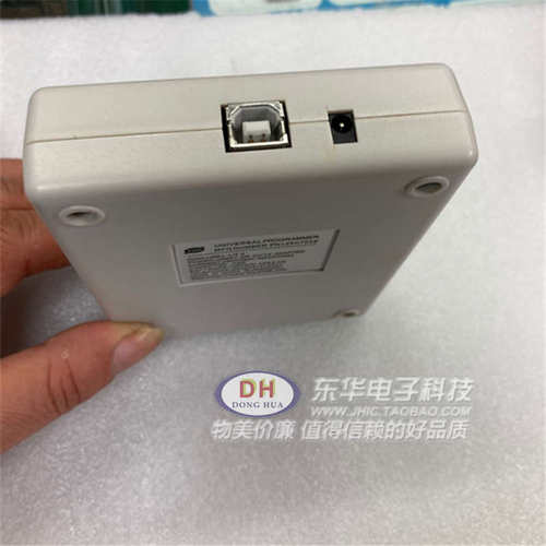 全新原厂TOP2013通用编程器 烧录器 2008/2011升级版 当天发货