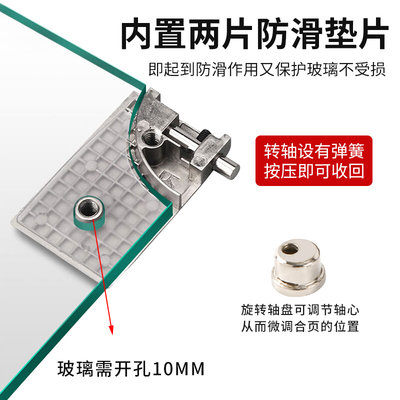 橱柜展示柜门上下夹轴玻璃门铰链不锈钢开孔上下玻璃合页门夹转轴