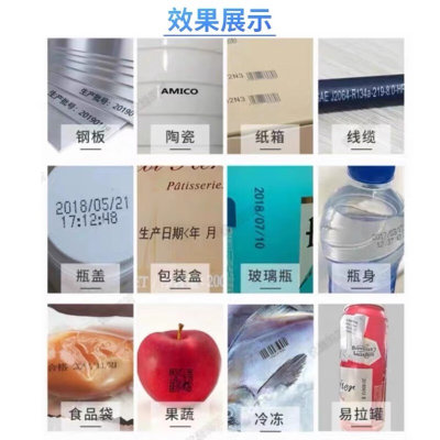 新品手持式喷码机JS10M墨盒通用2588原装进口快干黑色可加墨速干