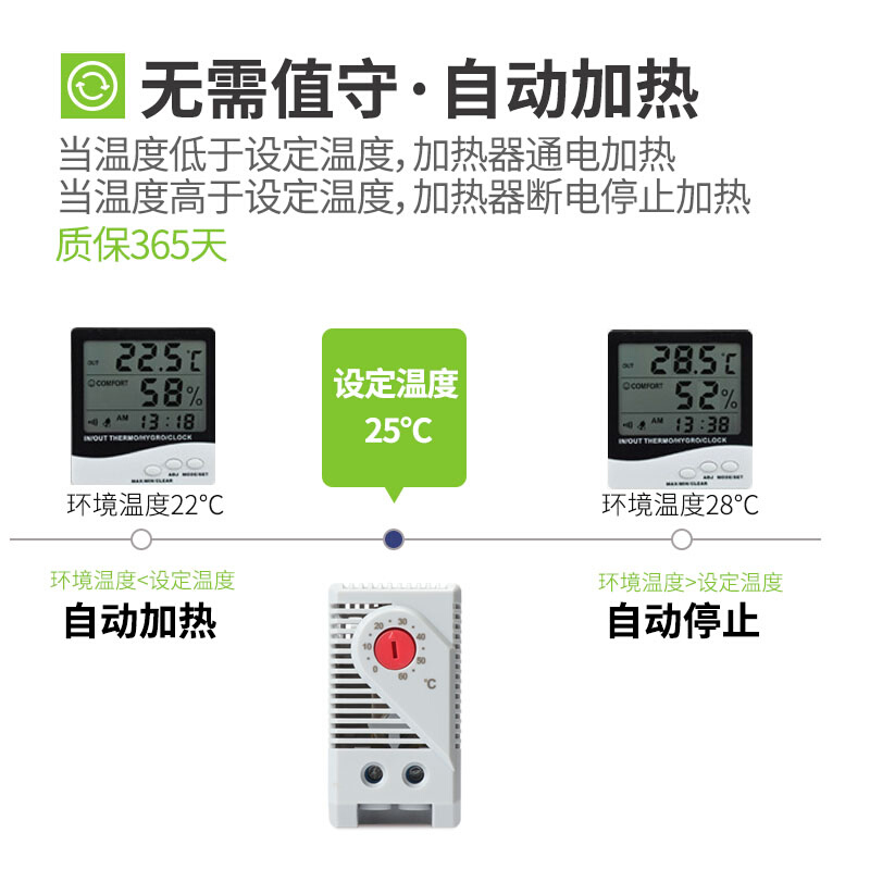 恩爵全自机动柜恒温控制器MTC01-60机械式温控开闭关可调常10A