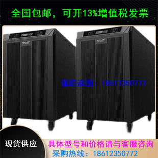 12KW三进单出工业服务器 科华UPS电源YTG B3115工频机可并机15KVA