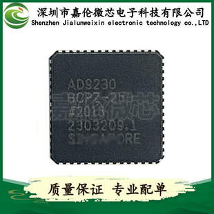 数据采集 模数转换器 250 ADC QFN56封装 AD9230BCPZ