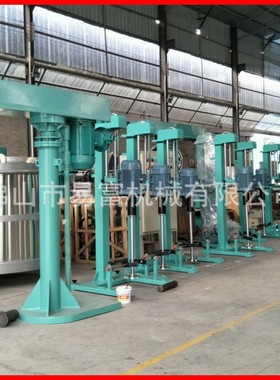 厂家工直供2.散2KFI2.2W拌分散机 化分散机搅 油墨涂料高速分机