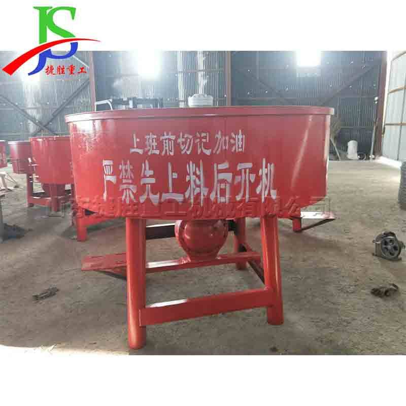 混凝土砂浆搅拌机 草饲料干草料拌匀设备 1.5m直径螺旋循环拌料机,包装,快递中转袋,淘宝优惠券,粉丝福利购,淘宝优惠卷