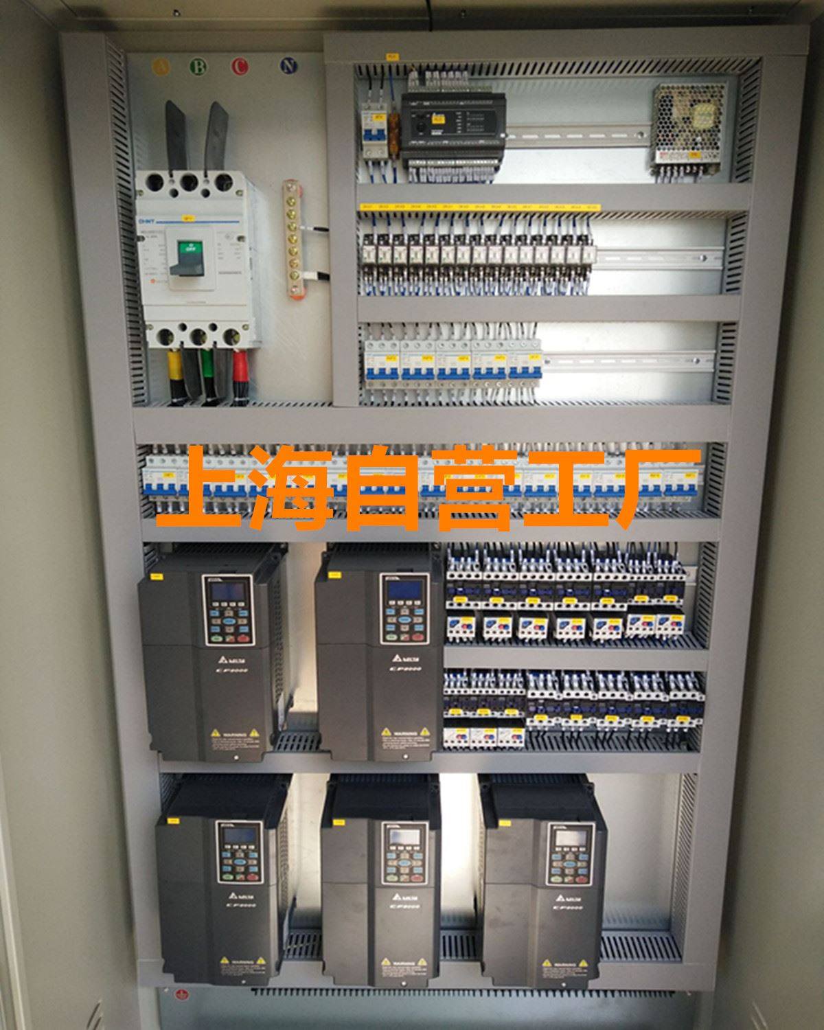 电气控制柜成套 可设计编程低压配电柜 PLC变频配电箱配电输电设,机械设备,制鞋机械,淘宝优惠券,粉丝福利购,淘宝优惠卷
