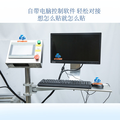 十年厂家 全自动贴在线打贴标 纸箱纸印盒包OVZ装盒彩盒机手机盒